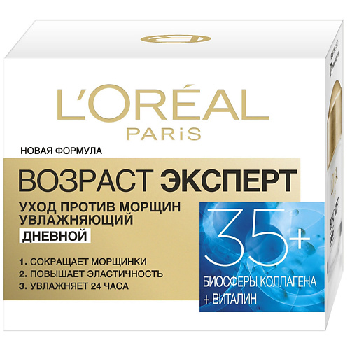 L'ORÉAL PARIS Дневной крем увлажняющий против морщин Возраст эксперт 35+