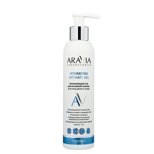 ARAVIA LABORATORIES Гель для интимной гигиены увлажняющий для ежедневного ухода Hydrating Intimate Gel