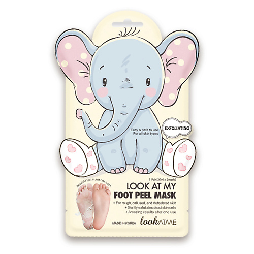 LOOK AT ME Маска для ног отшелушивающая Foot Peel Mask