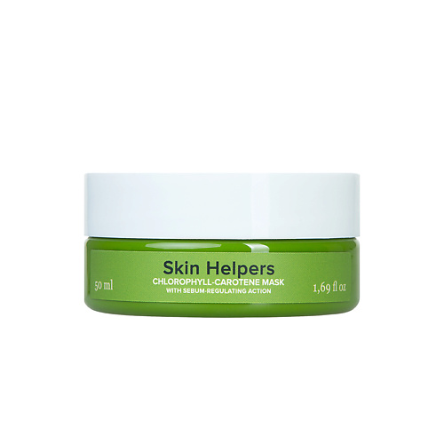 SKIN HELPERS Хлорофилл-каротиновая маска 50.0