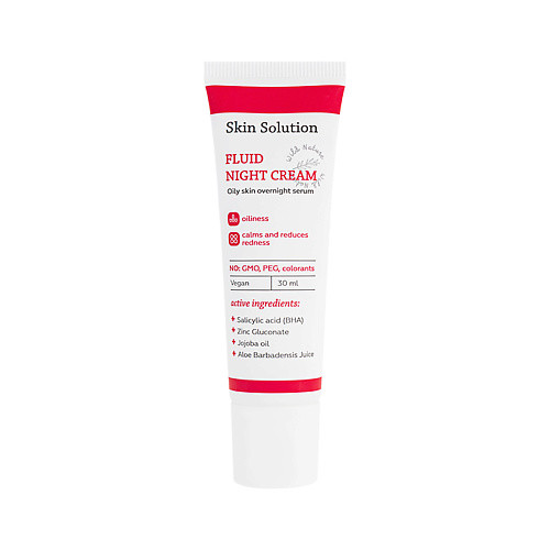 WILD NATURE Ночной флюид для лица Skin Solution Fluid night cream