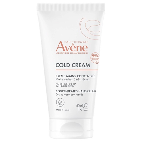 AVENE Крем для рук с колд-кремом Cold Cream Concentrated Hand Cream