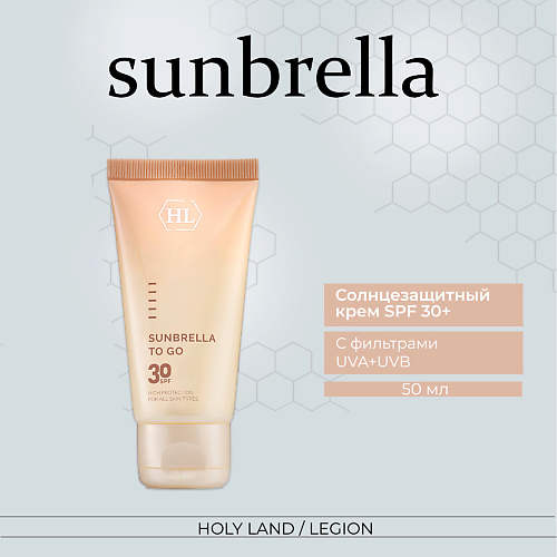 HOLY LAND Солнцезащитный крем для лица и тела Sunbrella Spf 30 50.0