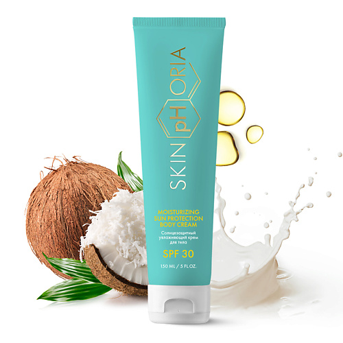 SKINPHORIA Солнцезащитный крем для тела SPF 30 Moisturizing Sun Protection Body Cream 150.0