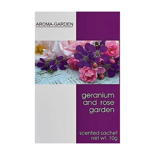 AROMA-GARDEN Ароматизатор-САШЕ Герань и роза