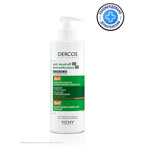 VICHY Интенсивный увлажняющий шампунь-уход 2в1 против перхоти DS Dercos Anti-Dandruff