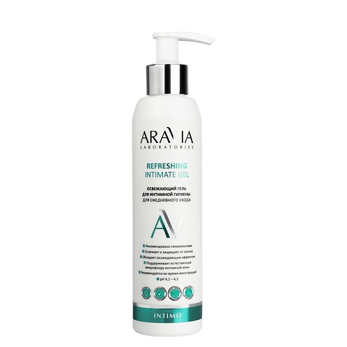 ARAVIA LABORATORIES Гель для интимной гигиены освежающий для ежедневного ухода Refreshing Intimate Gel