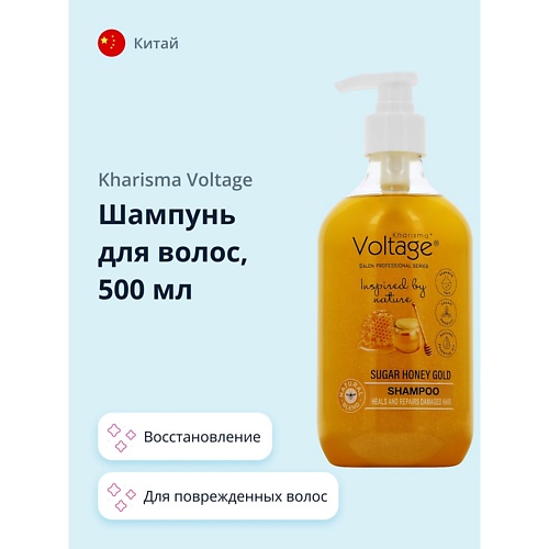 KHARISMA VOLTAGE Шампунь для волос SUGAR HONEY GOLD 500.0