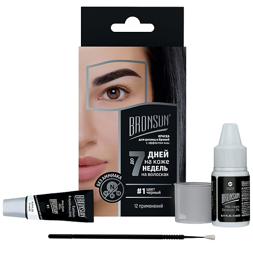 BRONSUN Набор для домашнего окрашивания бровей и ресниц Eyelash And Eyebrow Dye Home Kit