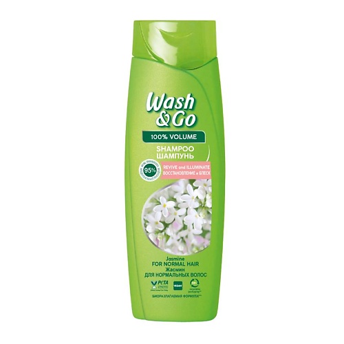 WASH&GO Шампунь Восстановление и блеск. Жасмин. Для нормальных волос Shampoo With Jasmine Extract For Normal Hair