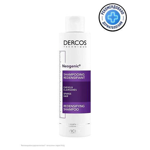 VICHY Шампунь для повышения густоты волос Dercos Neogenic