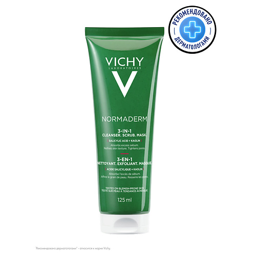VICHY Средство 3-в-1 Гель-Скраб-Маска для интенсивного очищения жирной проблемной кожи Normaderm