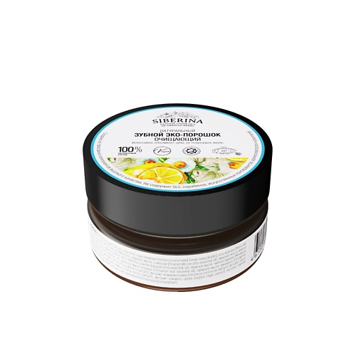 SIBERINA Зубной эко-порошок "Очищающий" 60.0