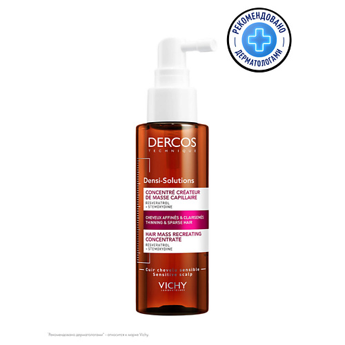 VICHY Сыворотка для роста волос Dercos Densi-Solutions