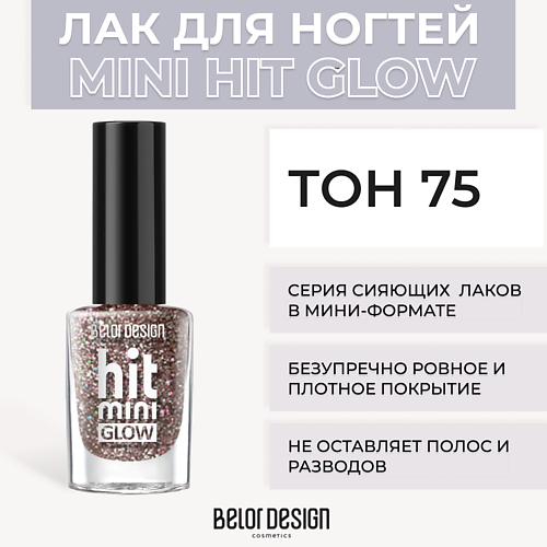 BELOR DESIGN Лак для ногтей Mini HIT