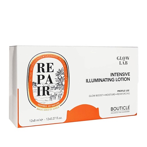 BOUTICLE Лосьон интенсивный восстанавливающий придающий сияние 96.0