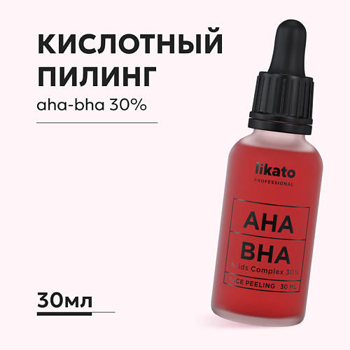 LIKATO Мультикислотный пилинг для лица против несовершенств с aha и bha-кислотами 30.0