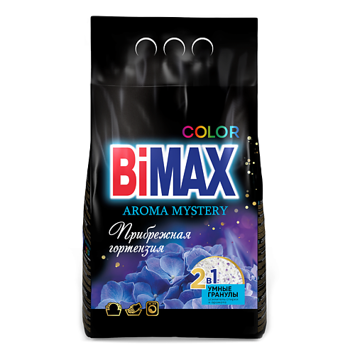 BIMAX Стиральный порошок с гранулами Color Прибрежная гортензия для цветного белья 2500.0