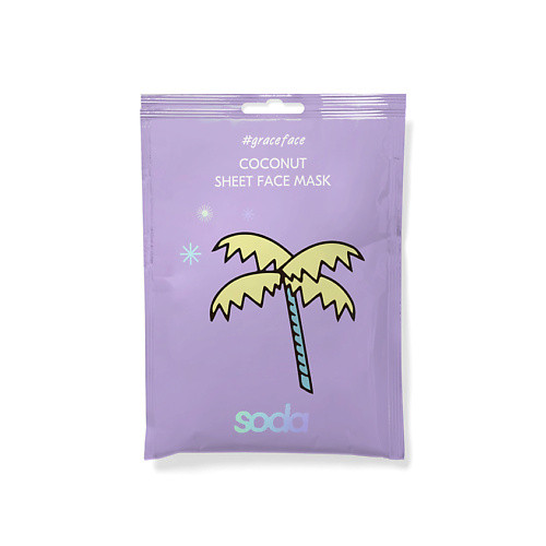 SODA Тканевая маска для лица "кокос" COCONUT SHEET FACE MASK