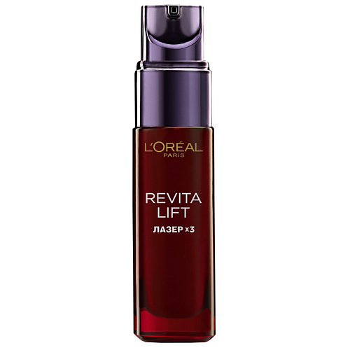 L'ORÉAL PARIS Антивозрастная сыворотка против морщин для лица Revitalift Лазер х3