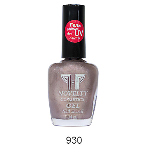 НОВЕЛТИ Лак для ногтей gel formula тон 940