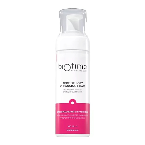 BIOTIME FOR HOME CARE Очищающая мягкая пенка с пептидами Peptide soft cleansing foam