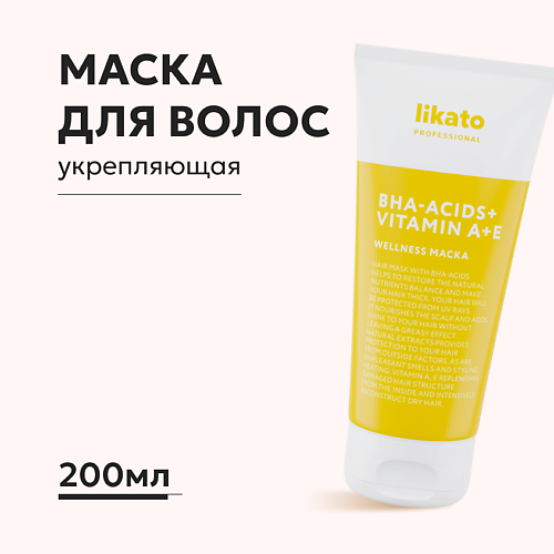 LIKATO Маска для тонких и жирных волос укрепляющая 210.0