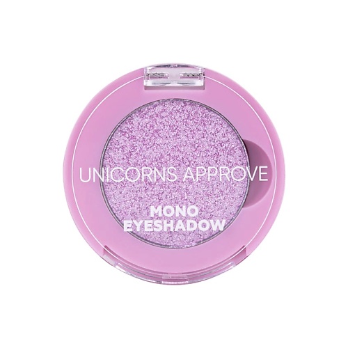 UNICORNS APPROVE Тени для век Mono Eyeshadow