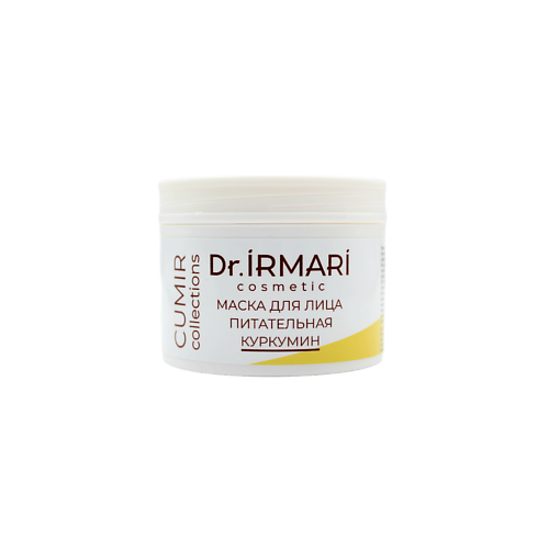 DR.IRMARI COSMETIC Маска Куркумин для лица Питательная