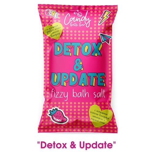 LABORATORY KATRIN Шипучая соль для ванн Candy bath bar "Detox & Update"