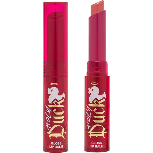 BEAUTY BOMB Глянцевый бальзам Gloss Lip Balm Holy Duck