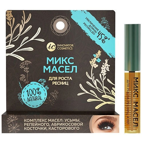 MAYAMY SEXY LASH'N'BROW Комплекс масел для роста ресниц: усьмы, репейного, абрикосовой косточки, касторового