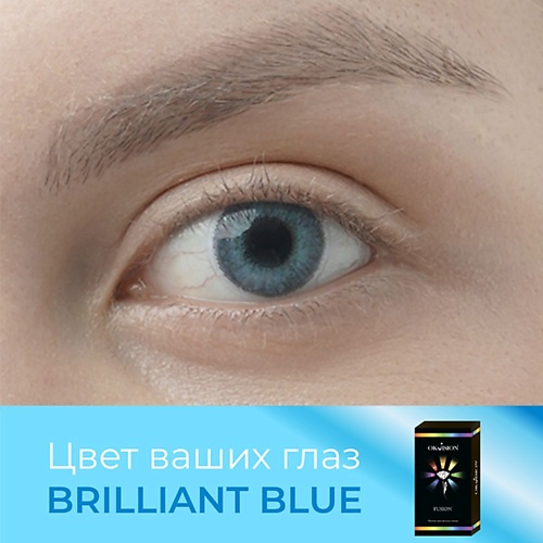 OKVISION Цветные контактные линзы OKVision Fusion color Brilliant Blue на 3 м