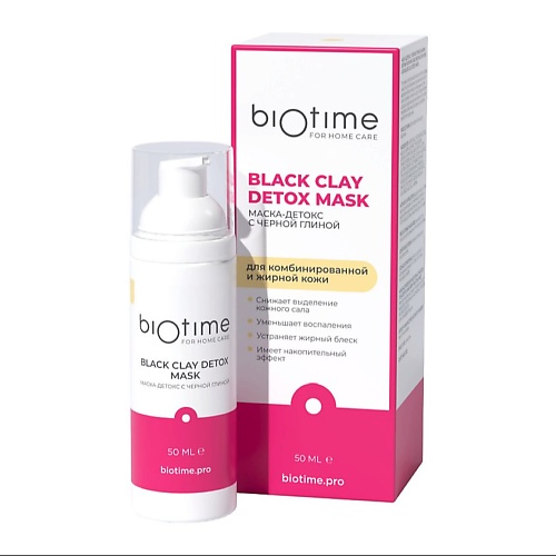 BIOTIME FOR HOME CARE Очищающая маска для лица с черной глиной Black clay detox mask