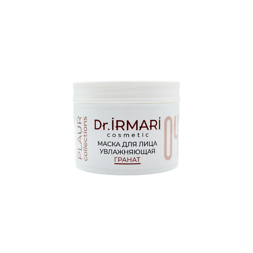 DR.IRMARI COSMETIC Маска Гранат для лица увлажняющая