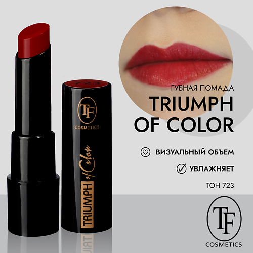 TF Губная помада TRIUMPH of Color CZ21