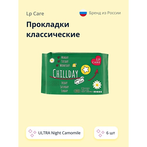 LP CARE Прокладки классические ULTRA Night Camomile тонкие 6.0