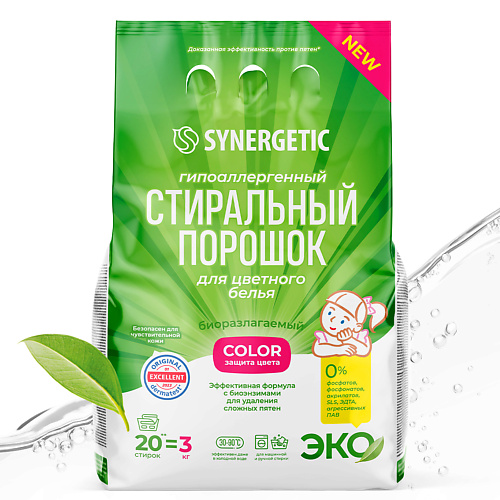 SYNERGETIC Стиральный порошок для цветного белья COLOR 3000.0