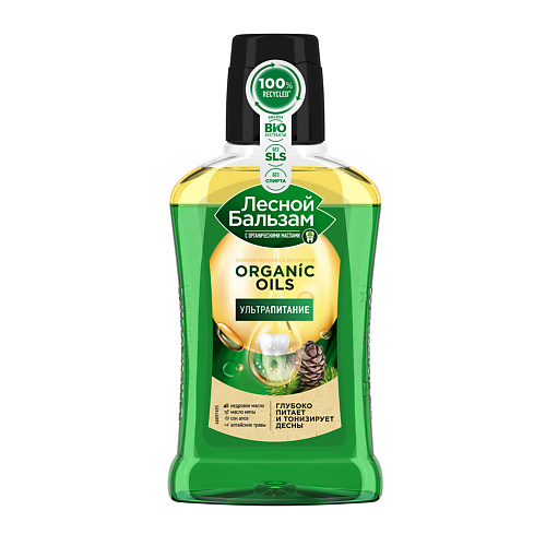 ЛЕСНОЙ БАЛЬЗАМ Ополаскиватель для дёсен Двухфазный ORGANIC OILS Алоэ