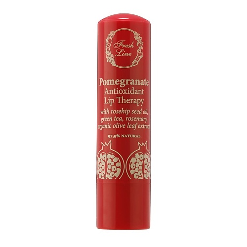 FRESH LINE Бальзам для губ гранат Lip Therapy Antioxidant Pomegranate