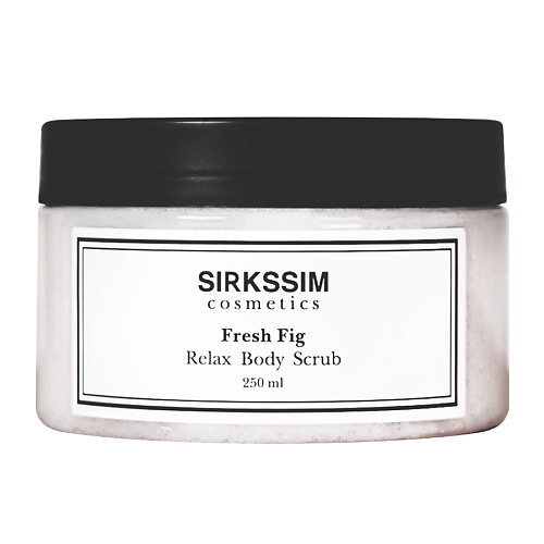 SIRKSSIM Скраб-бальзам для тела Свежий инжир,Relax Fresh Fig