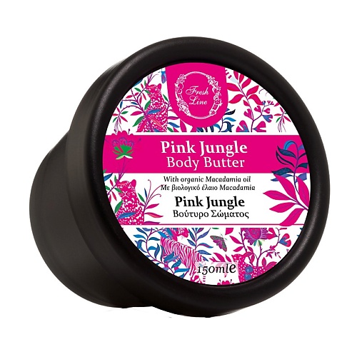 FRESH LINE Крем-масло для тела розовые джунгли Body Butter Pink Jungle