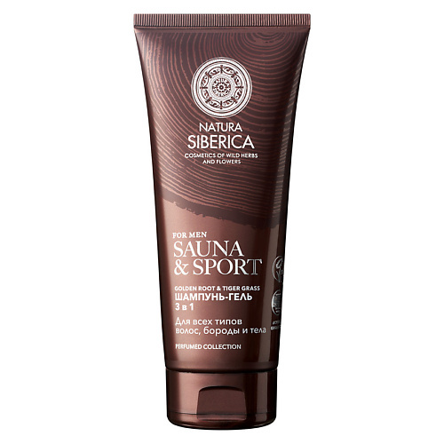 NATURA SIBERICA Шампунь-гель 3 в 1 для волос, бороды и тела Sauna & Sport for Men