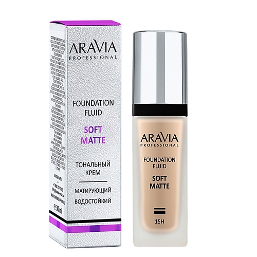 ARAVIA PROFESSIONAL Тональный крем для лица матирующий Soft Matte