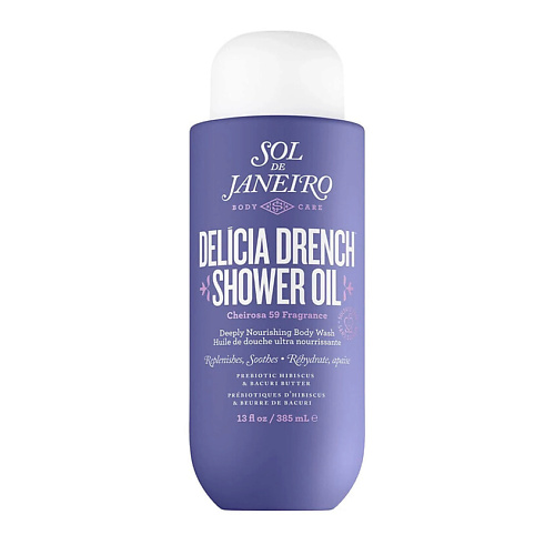 SOL DE JANEIRO Гель для душа Delícia Drench Shower Oil