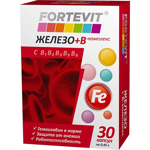 ФОРТЕВИТ Железо + В-комплекс