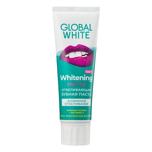 GLOBAL WHITE Зубная паста "Энзимное отбеливание" Whitening Enzyme