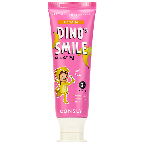 CONSLY Зубная паста гелевая детская c ксилитом и вкусом банана Dinos Smile