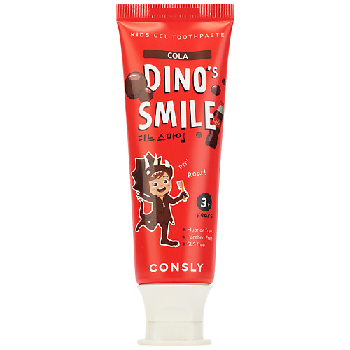 CONSLY Зубная паста гелевая детская c ксилитом и вкусом колы Dinos Smile