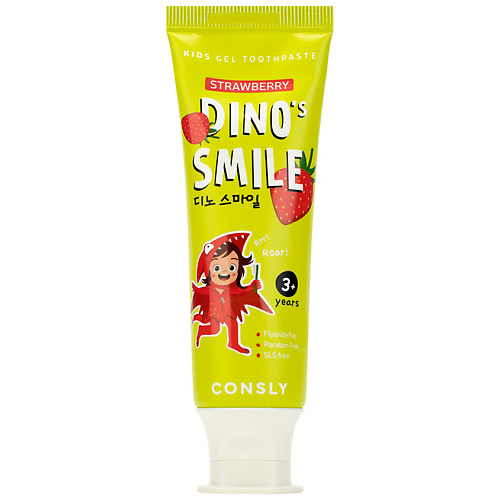 CONSLY Зубная паста гелевая детская c ксилитом и вкусом клубники Dinos Smile